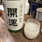 勝手口 ひまり屋 - 