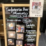 ジェラテリア バール マルカート - 