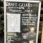 ジェラテリア バール マルカート - 