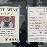 ジェラテリア バール マルカート - 