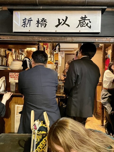 Tachinomi Shinbashi Izou photo 5