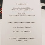 ザ・レギャン・トーキョー - 