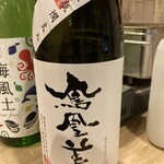 えびと馬肉と日本酒の居酒屋 - 