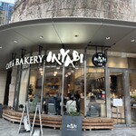 CAFE＆BAKERY MIYABI - 