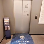 ザ・レギャン・トーキョー - 