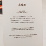 ザ・レギャン・トーキョー - 