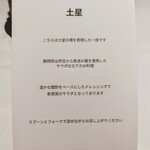 ザ・レギャン・トーキョー - 