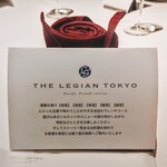 ザ・レギャン・トーキョー - 