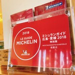 お好み焼 鉄板焼 空 - 