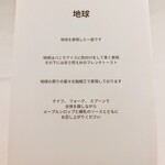 ザ・レギャン・トーキョー - 