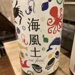 えびと馬肉と日本酒の居酒屋 - 