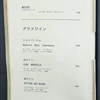 暗闇坂宮下 丸の内店 - 