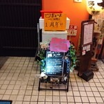 四季の味　一 - 