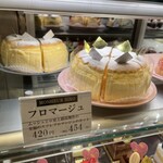 ムッシュ ヒロ - 