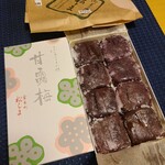 松しま菓子司 - 