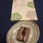 松しま菓子司 - 
