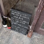 伊東商店 - 