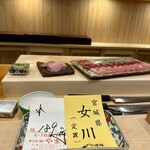 江戸町 すぎもと - 