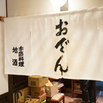 山さん - 
