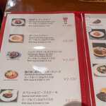 RESTAURANT Omiya - 