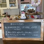 クリーム カフェ - 