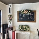 クリーム カフェ - 