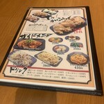 焙煎味噌ラーメン寿宝丸 - 