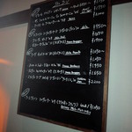 ワインバー スズナリ ヴィーニュ - 