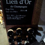 ワインバー スズナリ ヴィーニュ - 