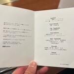 銀座 鉄板焼き Sublime - 