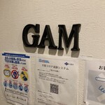 肉バルGAM - 