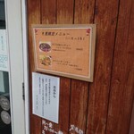 キッチン たか - 