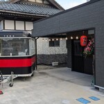 中華そば 西巻流 - 