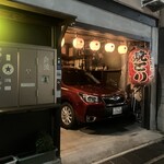 ニューカヤバ - 