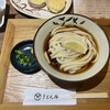 うどん棒 本店