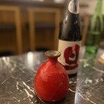 サケシーン ますふく - 