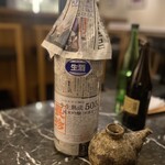 サケシーン ますふく - 