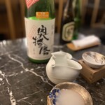 サケシーン ますふく - 