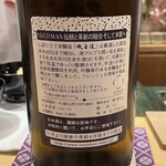 銀座 しのはら - 