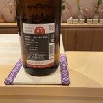 銀座 しのはら - 