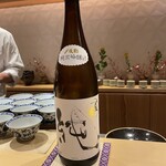 銀座 しのはら - 