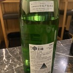 サケシーン ますふく - 