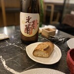 サケシーン ますふく - 