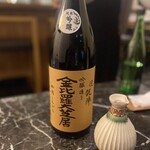 サケシーン ますふく - 