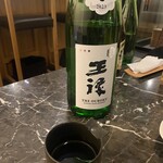 サケシーン ますふく - 