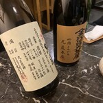 サケシーン ますふく - 