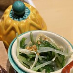 銀座 しのはら - 揚げと水菜の辛子胡麻和え