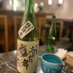 サケシーン ますふく - 