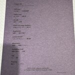 ラ クレリエール - 