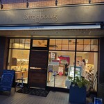 パティスリーストラスブール 丸山台店 - 